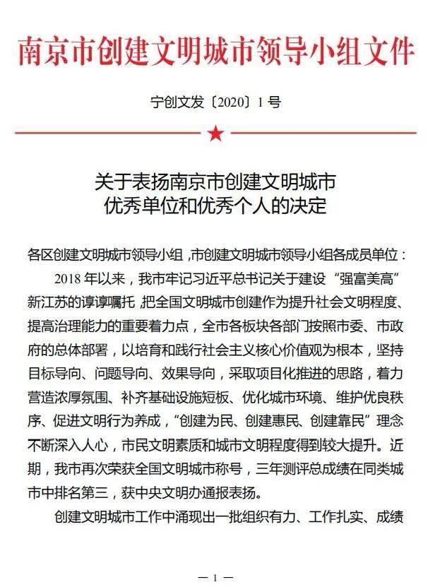 环卫工作业绩怎么汇报,2021年环卫工作情况汇报