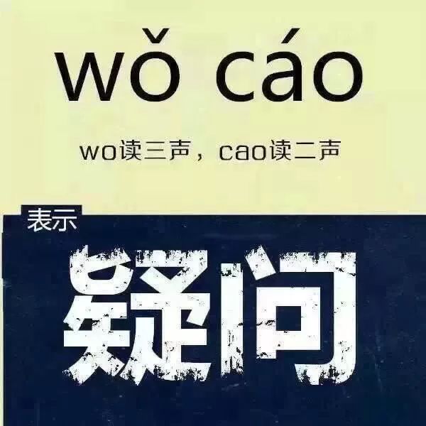 日本不但捐物资，还让我们再次认识到汉语之美