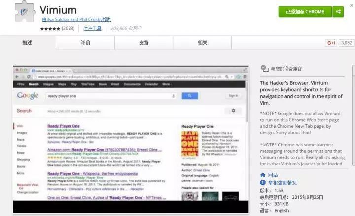 好用的chrome扩展程序,chrome工具