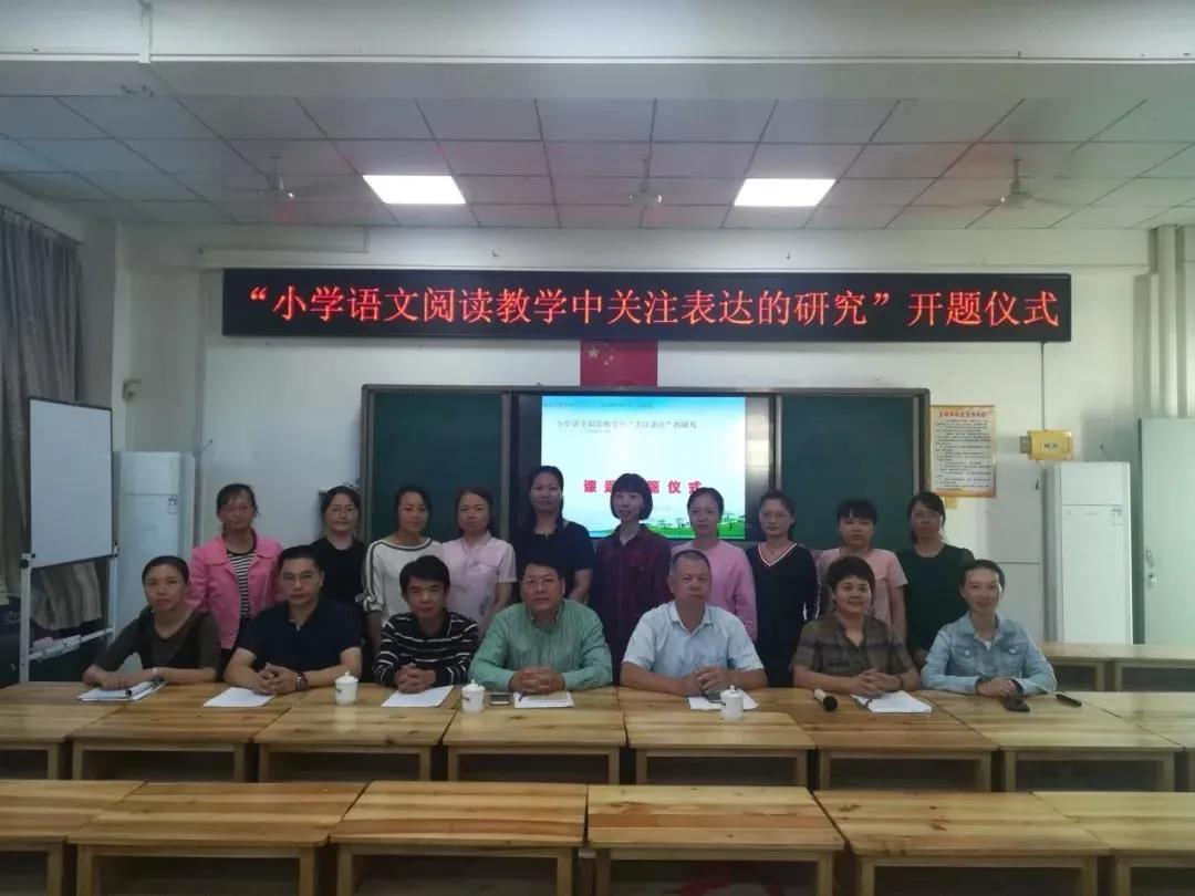 永春县桃溪实验小学2022年招生,永春县桃溪实验小学怎么样