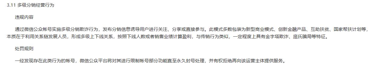 微信公众平台怎么运营,微信小程序平台运营规范
