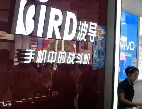 波导手机发家史,波导创始人的新公司