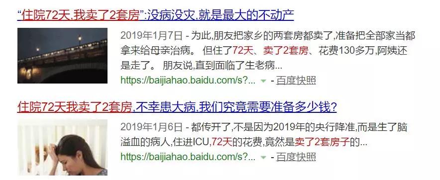 吴昕我家那闺女熬夜吃保健品 (拜托了冰箱吴昕都吃什么保健品)