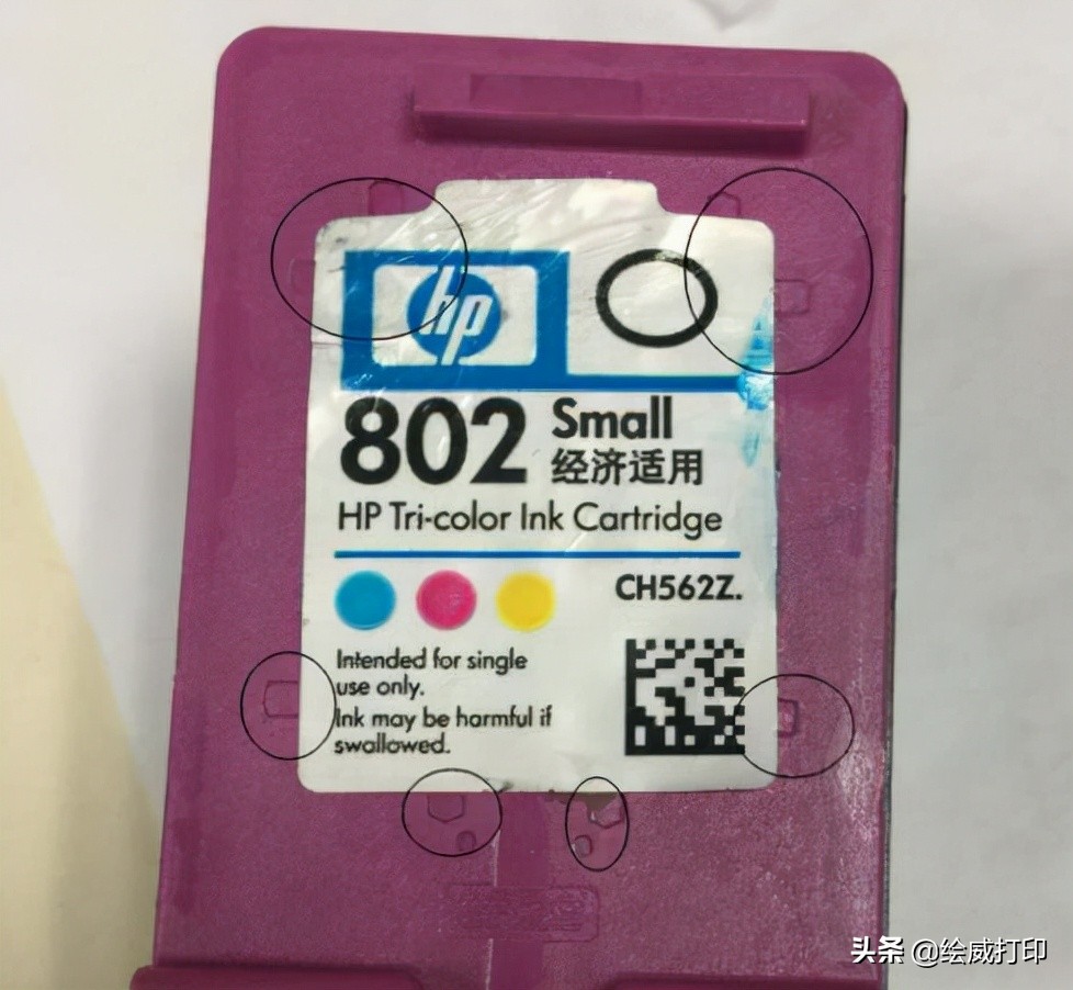 喷墨打印机如何往墨盒里加墨,喷墨墨盒怎么加墨