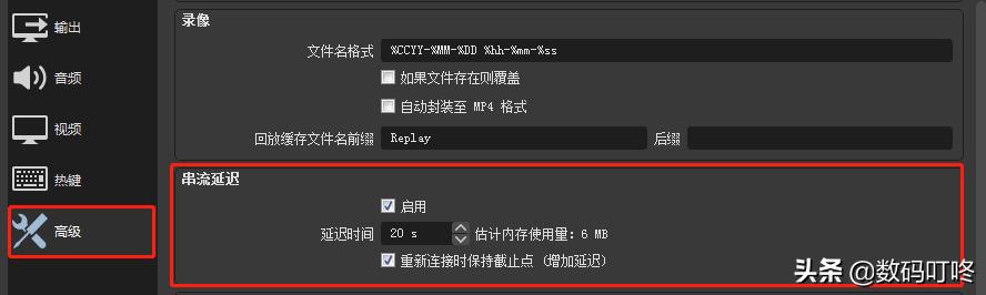 在电脑怎么用obsstudio直播,抖音obs直播推流方法