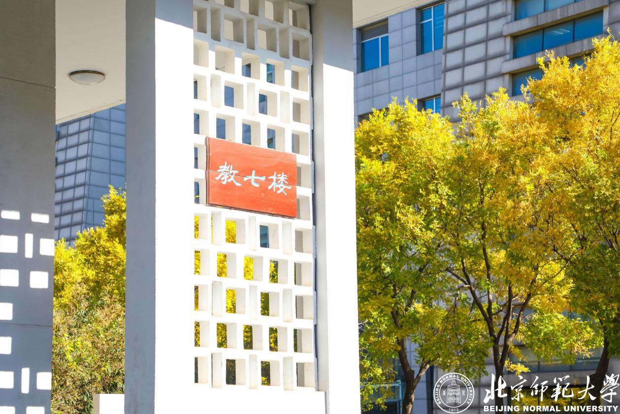 保研清北、留学哈佛！走出83位“杰出政要”、诺贝尔奖获得者！这，才是顶尖985！