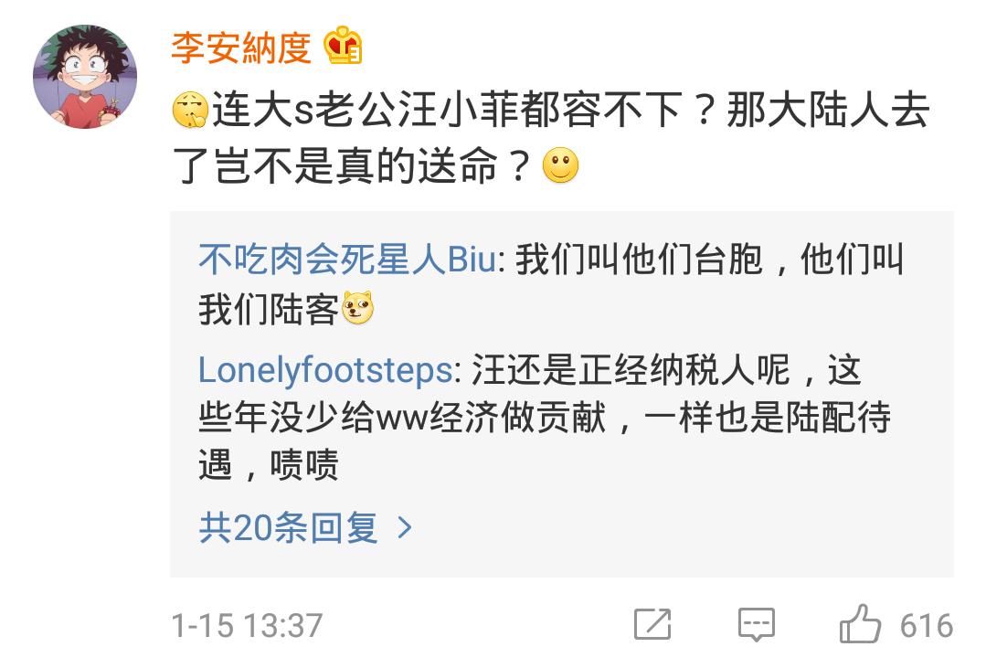 汪小菲喝醉了视频,汪小菲深夜直播发飙回放