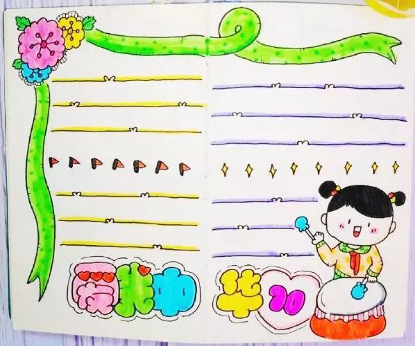 国庆节手抄报内容好句无模板,国庆节节的手抄报文字内容四个模板