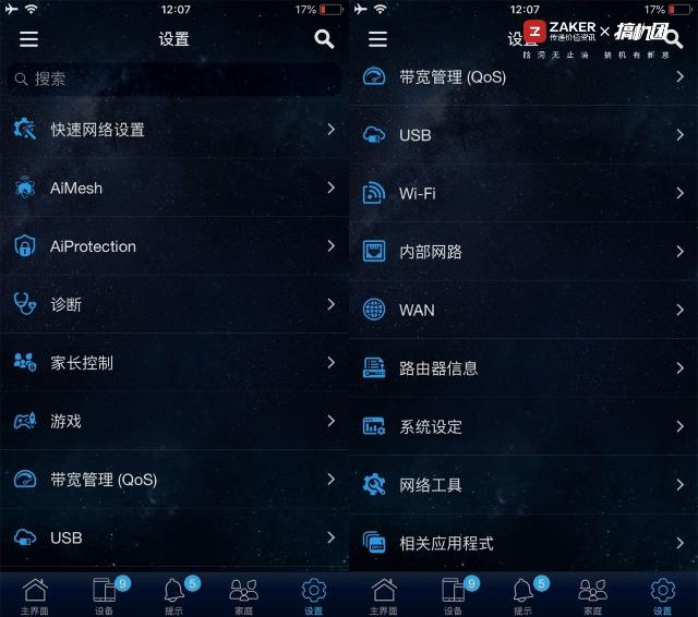鍗庣鍙戝竷鏂板搧wifi6璺敱tuf-ax3000,鍗庣ax3000wi-fi6鏃犵嚎璺敱璇勬祴