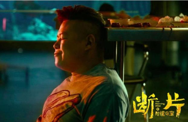 断片小沈阳葛优,小沈阳葛优电影作品