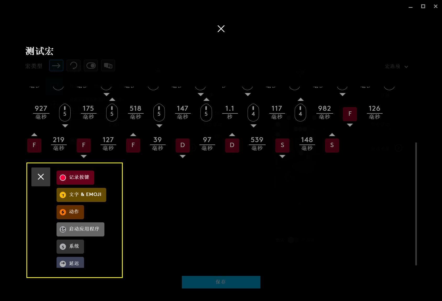 最新版的罗技ghub怎么设置,罗技ghub驱动如何调中文版