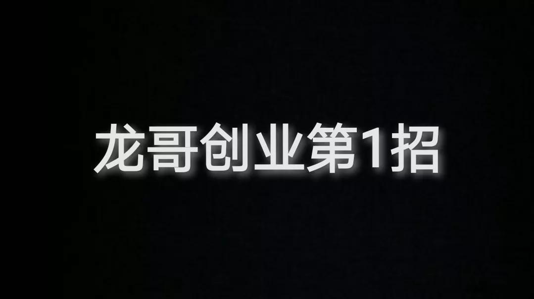 线上培训副业赚100万,免费培训副业赚钱方法