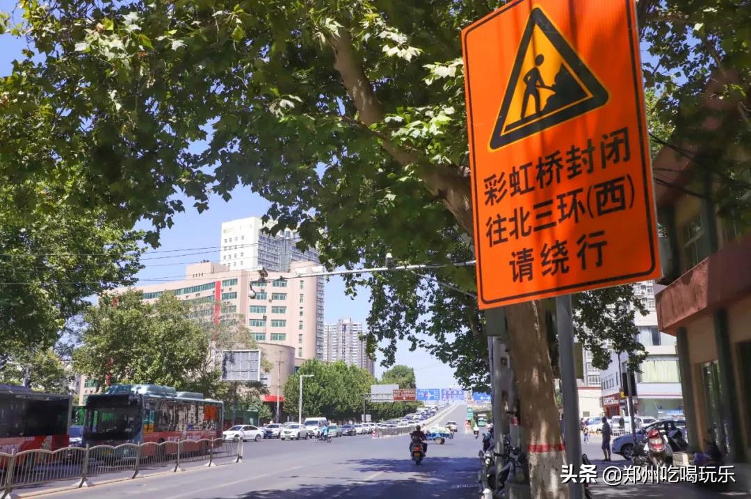 郑州3号线兴隆铺站,郑州四号线美食