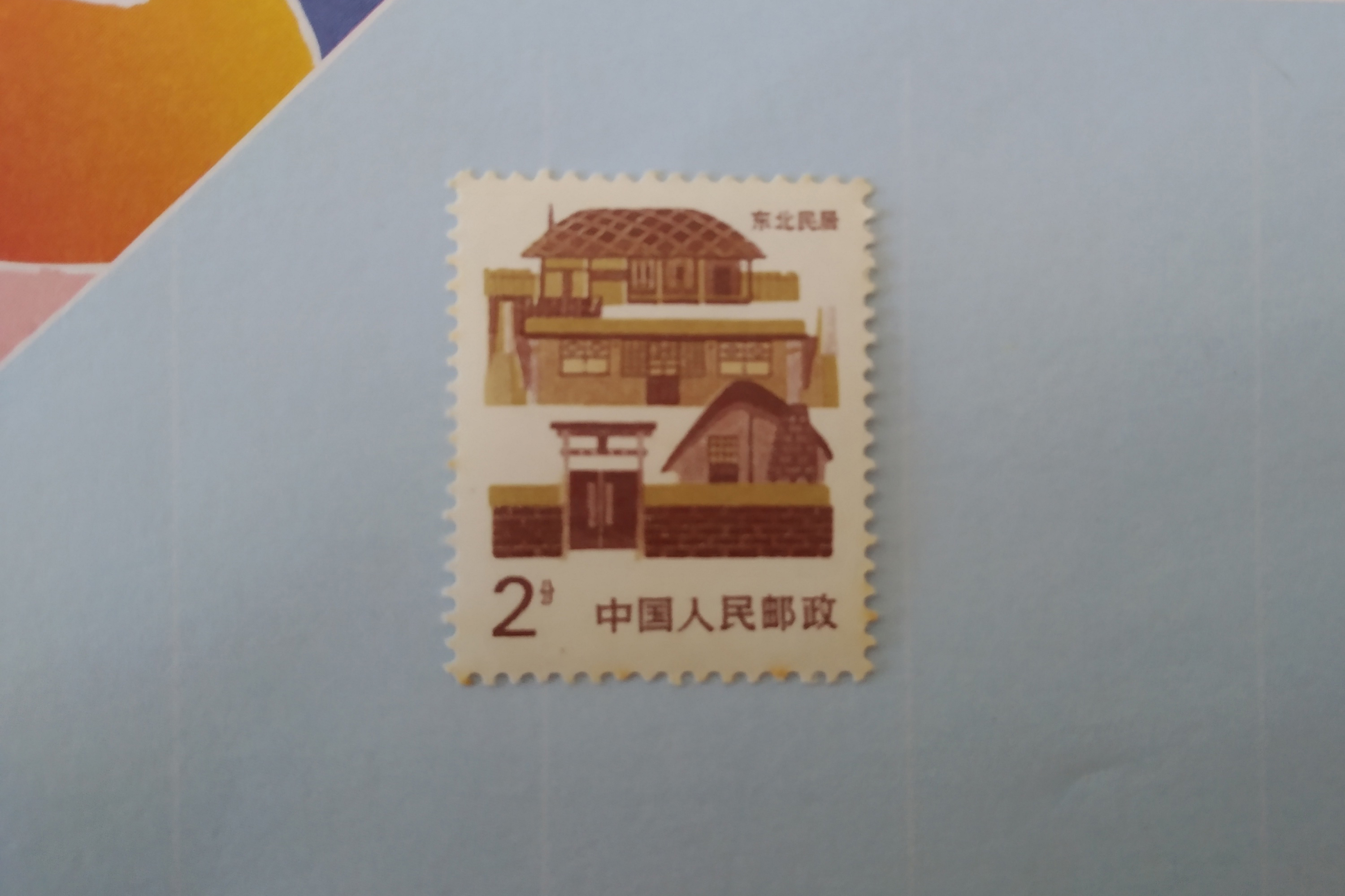 中国民居邮票全套价格表,民居普通邮票整版多少钱