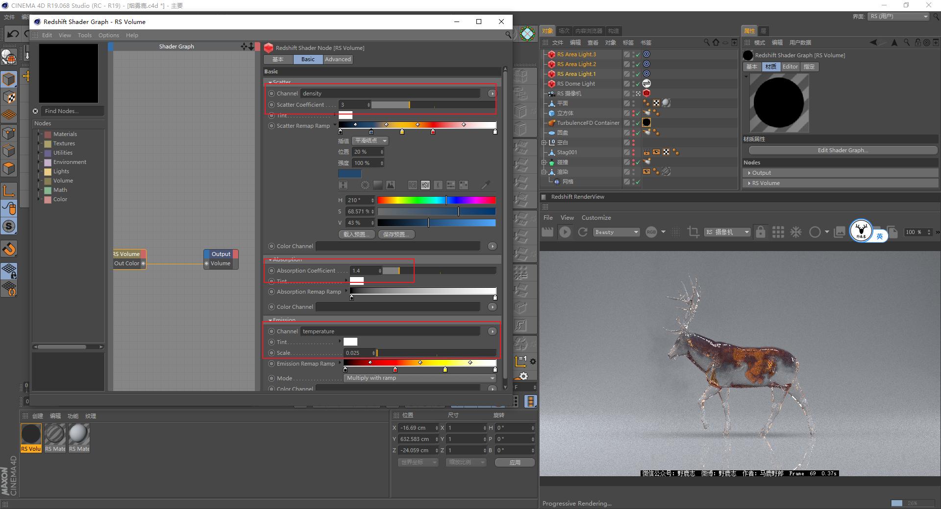 c4d基础入门详细教程图文,c4d基础入门教程第49课