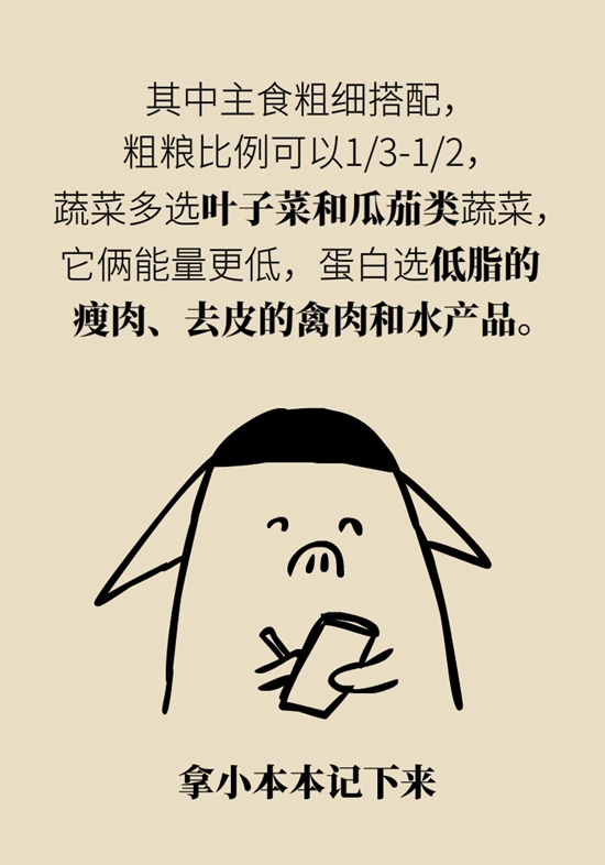 减肥减到平台期减不下来了咋弄,减肥减到了瓶颈期怎么继续减下去
