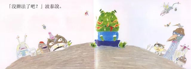 2至6岁儿童管理情绪书籍,6-8岁孩子情绪管理书推荐