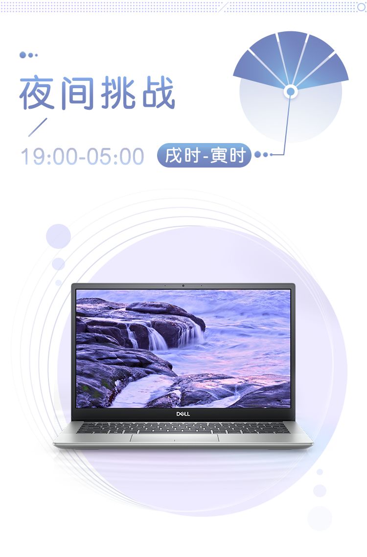 灵越5000有卓越性能吗,灵越5000实测使用时间