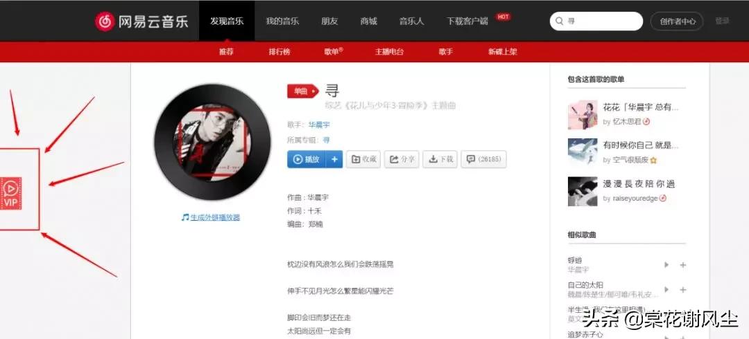 chrome扩展最好的方法,chrome强大的15款插件