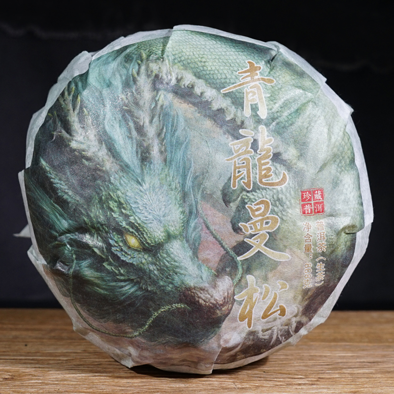 最好的古树茶在云南的哪里,2018云南普洱景迈七子饼茶古树茶