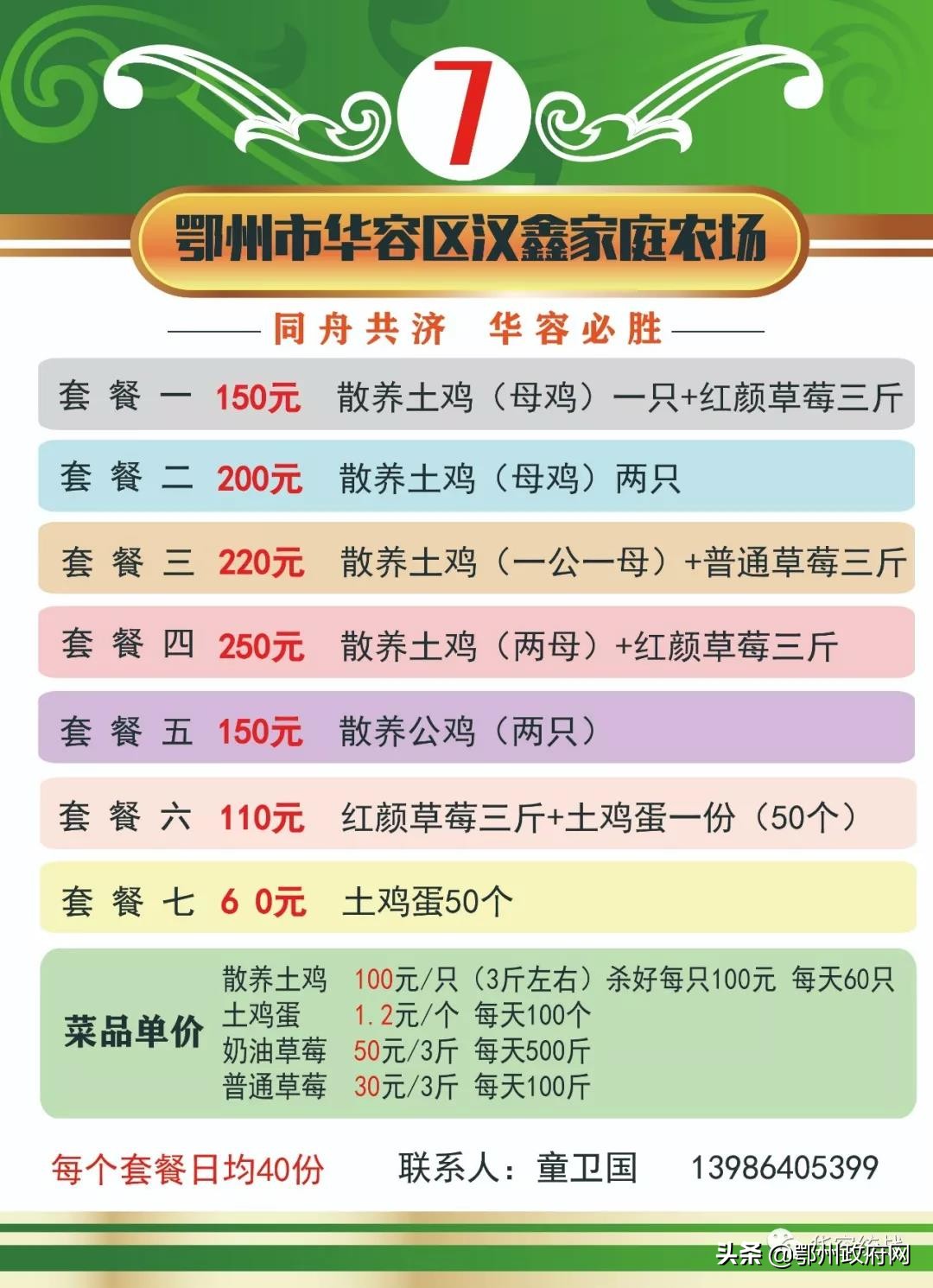 鄂州市生活服务优惠团购,华容生活服务团购