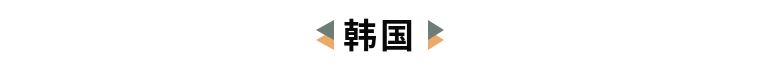 大牌圣诞限定专柜,圣诞限定值得购吗