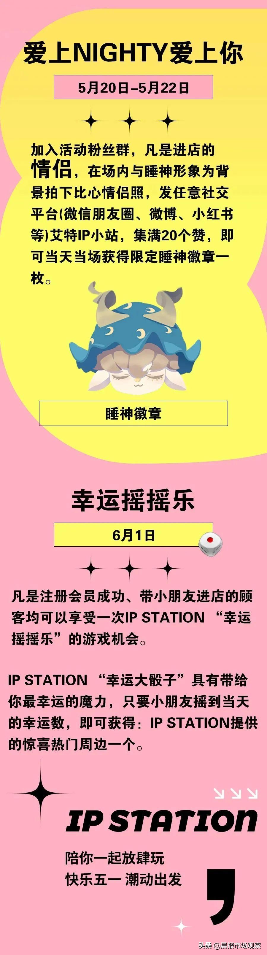 五五购物节最新优惠券,五一节嗨购节百万商品大促销