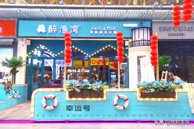 最好吃的美蛙鱼头在哪里,美蛙鱼头火锅的吃法