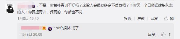 小东北edg,edg更换中单
