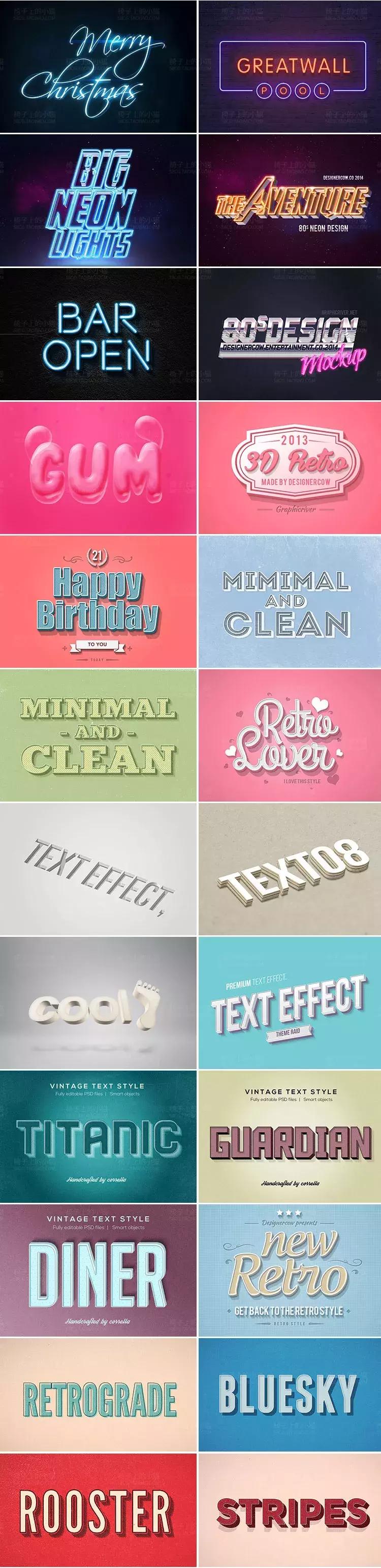 海报字体现奋进的特效设计,海报用的炫酷字体推荐