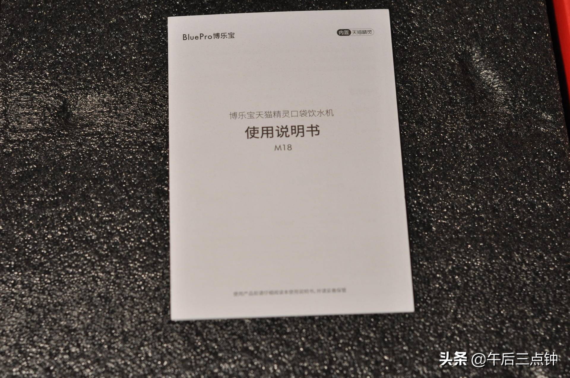 博乐宝口袋即热饮水机,博乐宝口袋饮水机怎么用