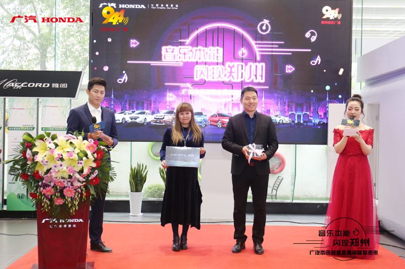 郑州广汽本田在线直播间,广汽本田郑州北环店的直播间