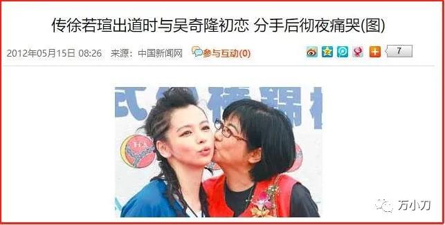 吴奇隆情史大揭秘,吴奇隆的坎坷歌曲