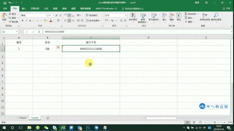 excel如何根据指定内容填充数据,excel怎么查找和替换数据自动填充