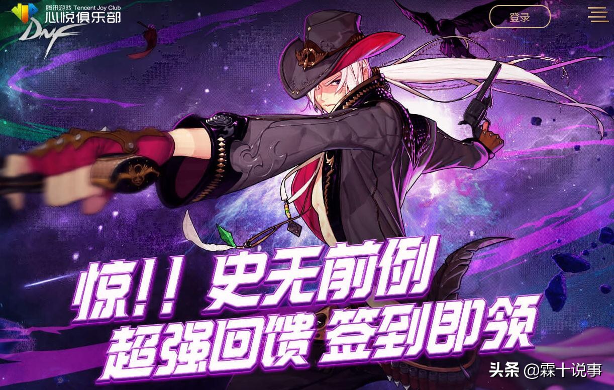 DNF：属性开倒车？这就是心悦光环式提升？临时工出来背锅