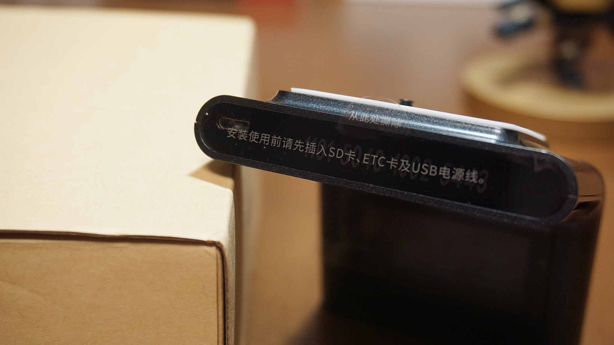 360行车记录仪的etc,360行车记录仪带的etc管用吗