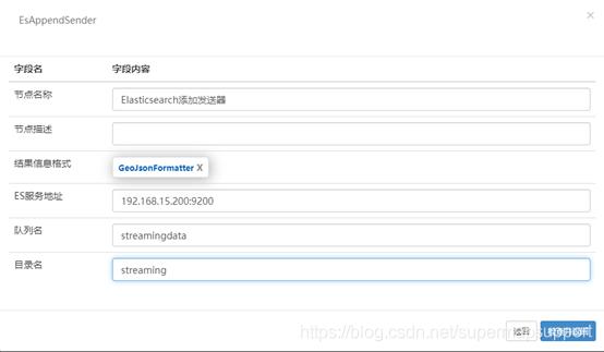 elasticsearch存储海量数据,elasticsearch如何存储数据的