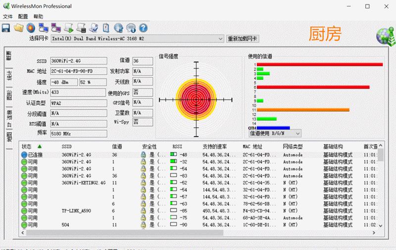 360全屋路由器覆盖,360全屋路由器无线组网