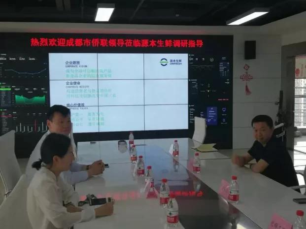 成都统一战线走基层专题活动,成都市统一战线走基层活动