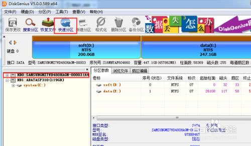 电脑硬盘怎么做内存分区,电脑硬盘做移动硬盘怎么分区