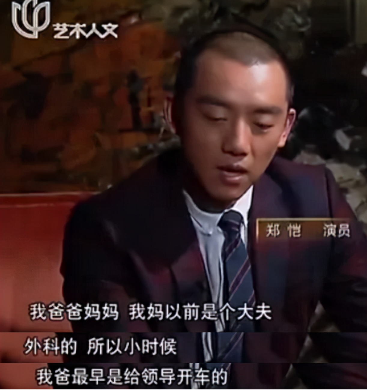 恭喜升级当爸爸了,恭喜郑恺完整版视频