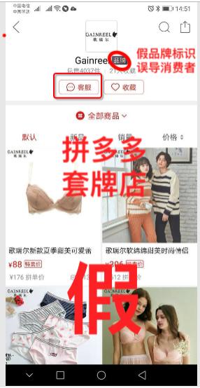 拼多多被比价了怎么申诉,为什么拼多多会介入处理