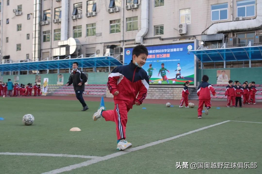 北京市宣武回民小学足球队比赛,北京市宣武回民小学足球嘉年华