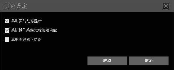 宜丽客宠物鼠标,宜丽客鼠标三键