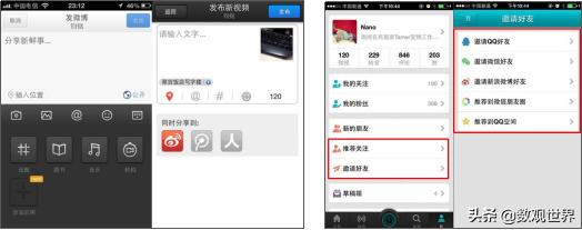 短视频行业发展简史：萌芽、成长、爆发与搏杀！终将谁主沉浮？