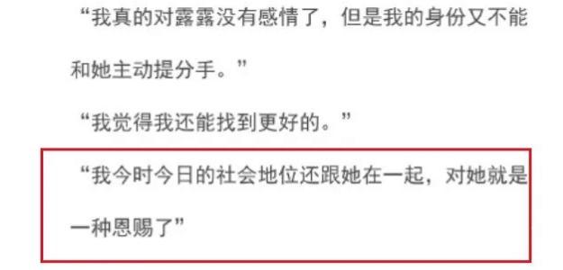 霍尊渣男无疑，陈露也未必简单