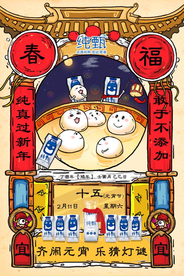 营销热点日历,新媒体热点日历作用大吗