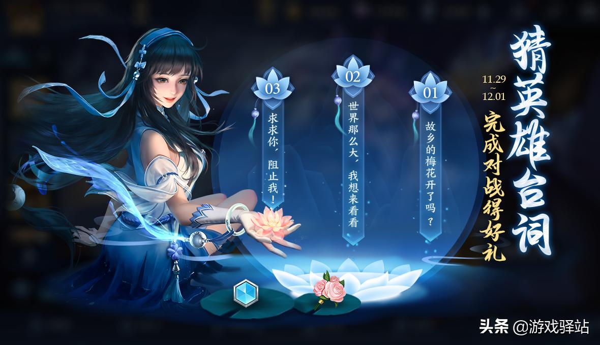 王者光荣秋季kpl限定皮肤最新消息,王者光荣8月新活动领kpl英雄