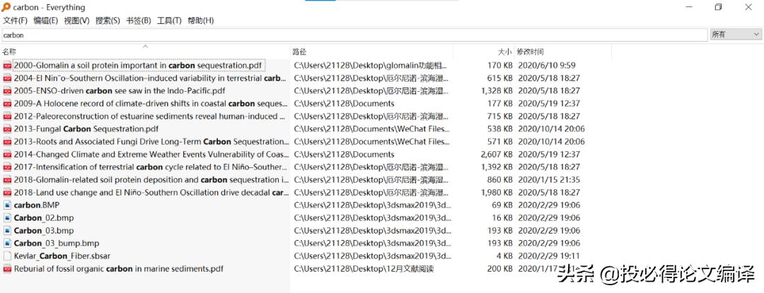 文件搜索精确查找,文献检索工具推荐