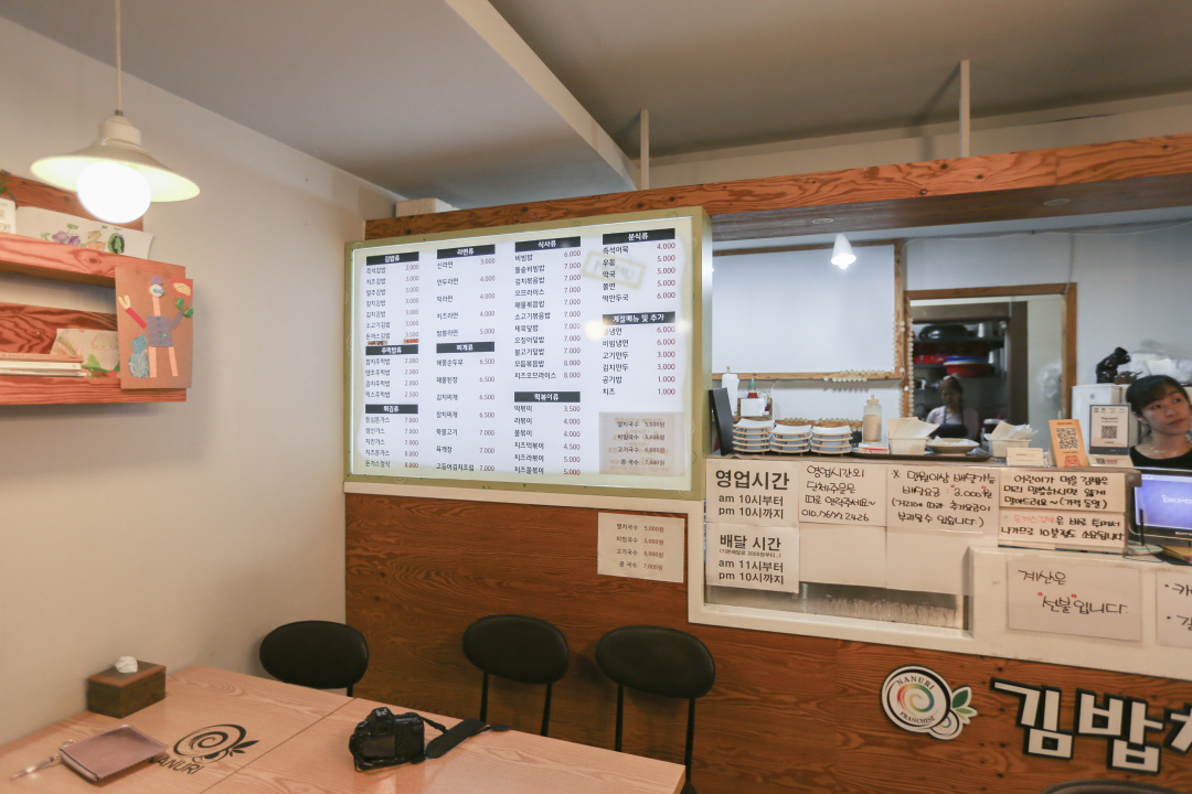 济州岛四天三晚旅游攻略,济州岛四天三晚旅游攻略图